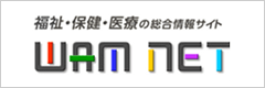 ワムネット