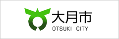 大月市